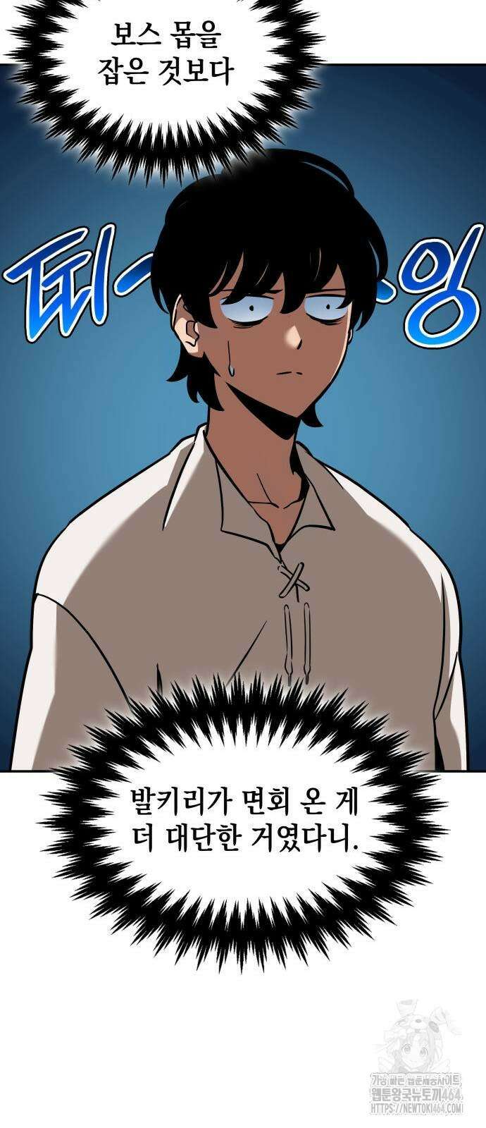 발할라 사가 6화 83