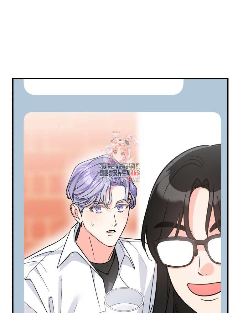 나만의 XX [8] 티 내고 싶어 1