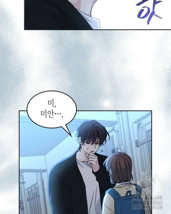 인소의 법칙 229화 8