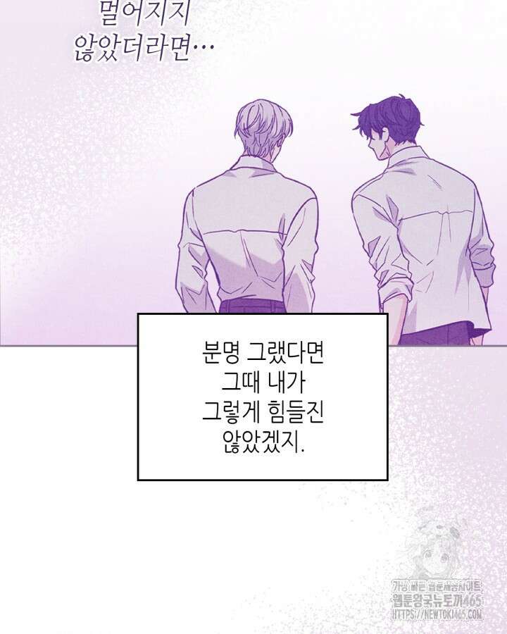 인소의 법칙 229화 11