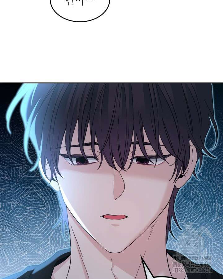 인소의 법칙 229화 17