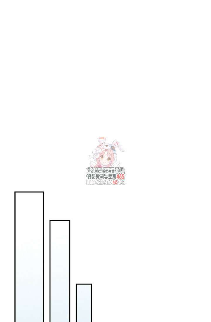 황제의 아이를 숨기는 방법 109화 1