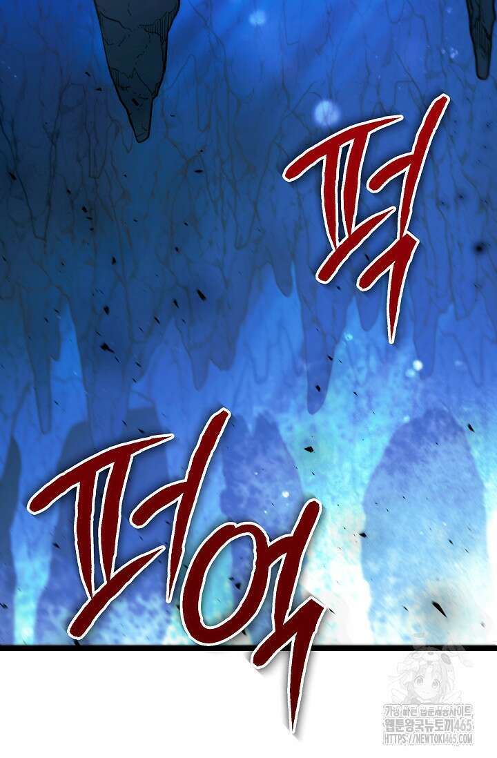 영웅, 공작가 장남 되다 47화 2