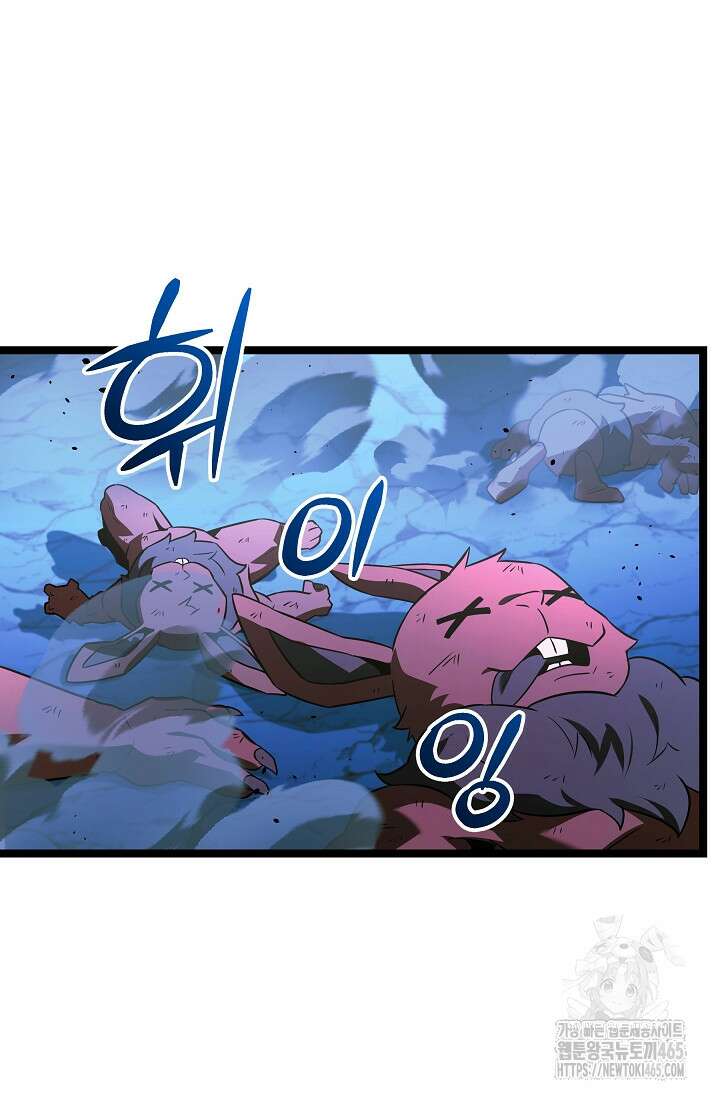 영웅, 공작가 장남 되다 47화 21