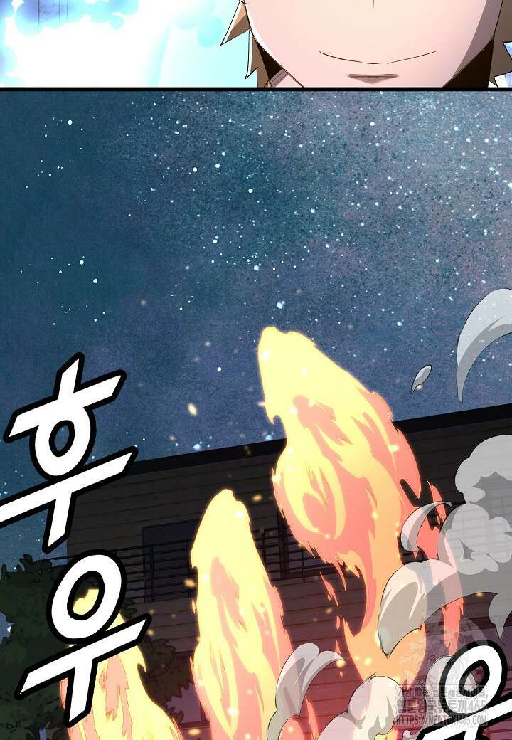 백수무적 97화 5