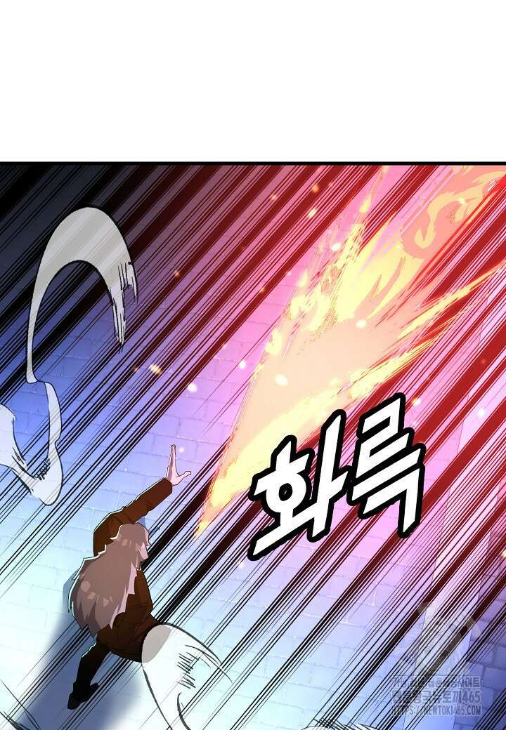 백수무적 97화 11