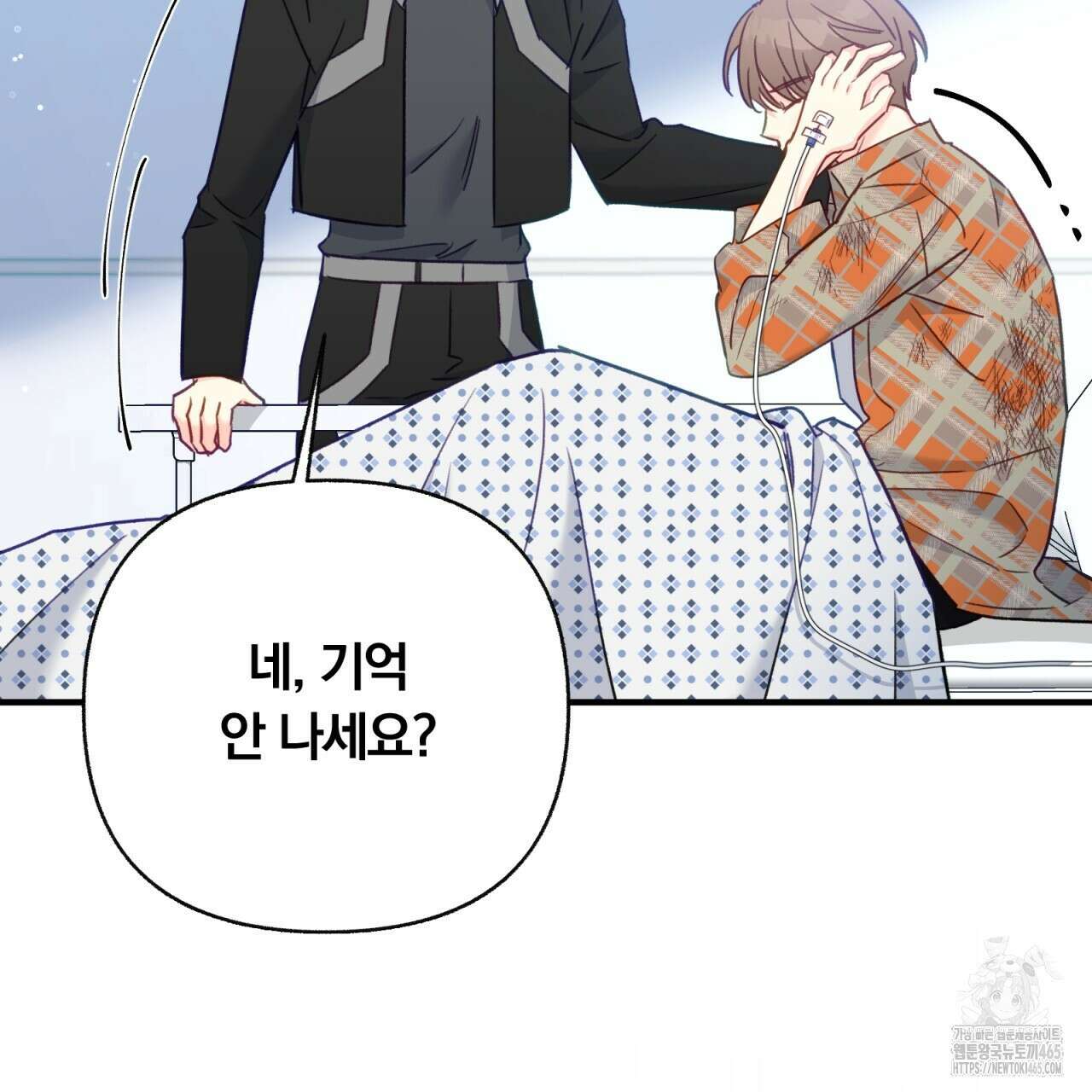 일반인A 57화 7