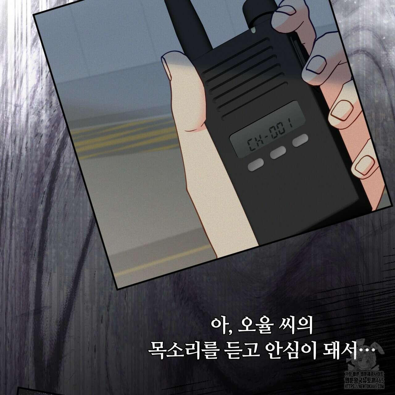 일반인A 57화 9
