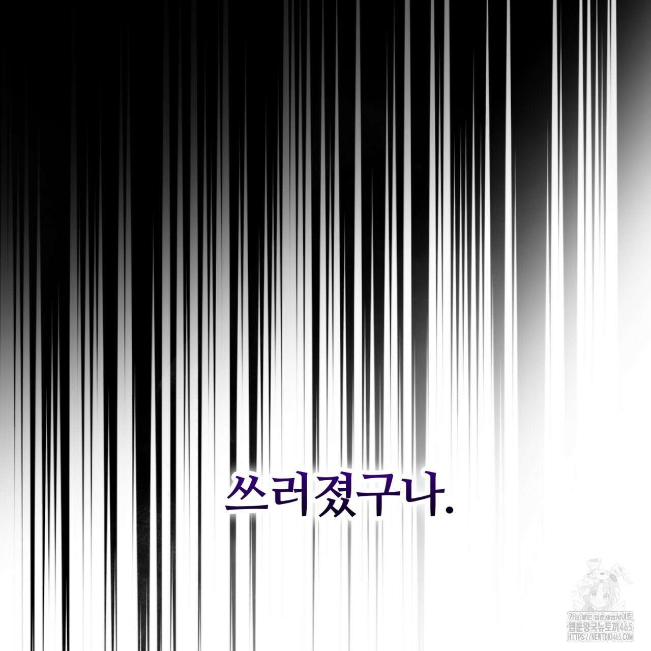 일반인A 57화 12
