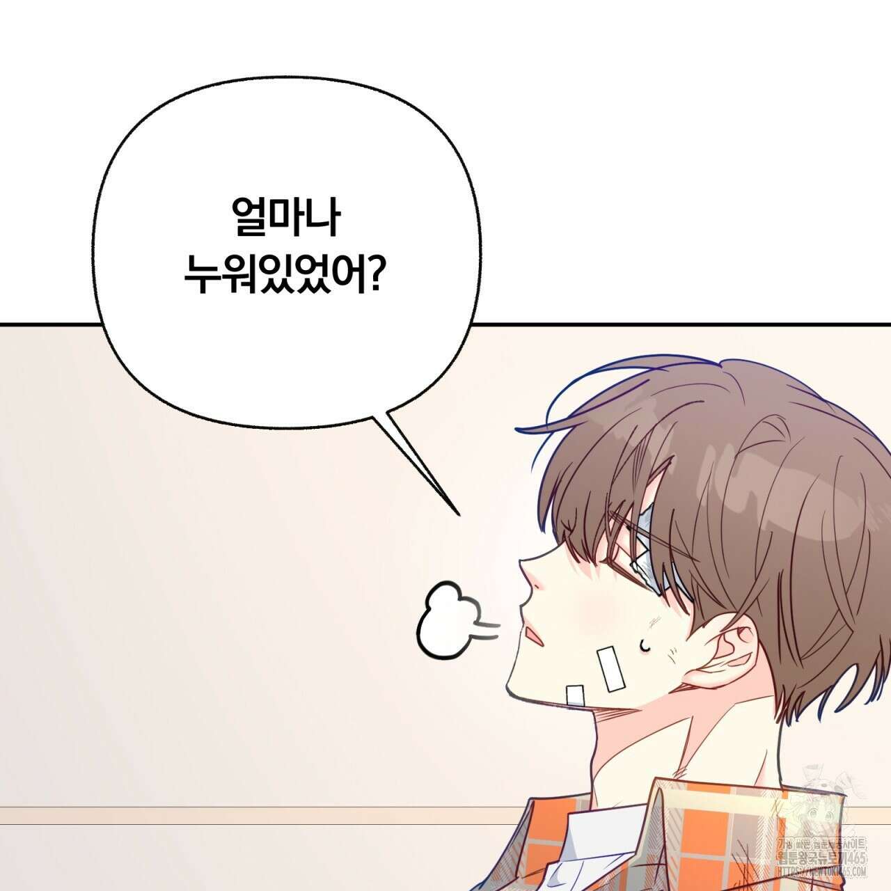 일반인A 57화 14