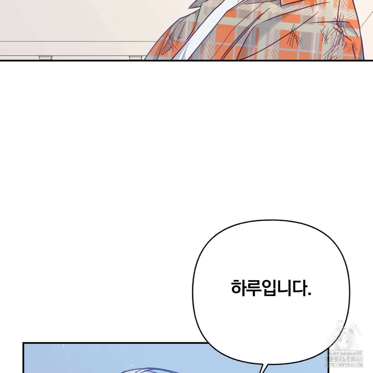 일반인A 57화 15