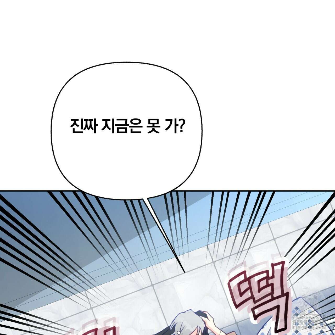 일반인A 57화 27