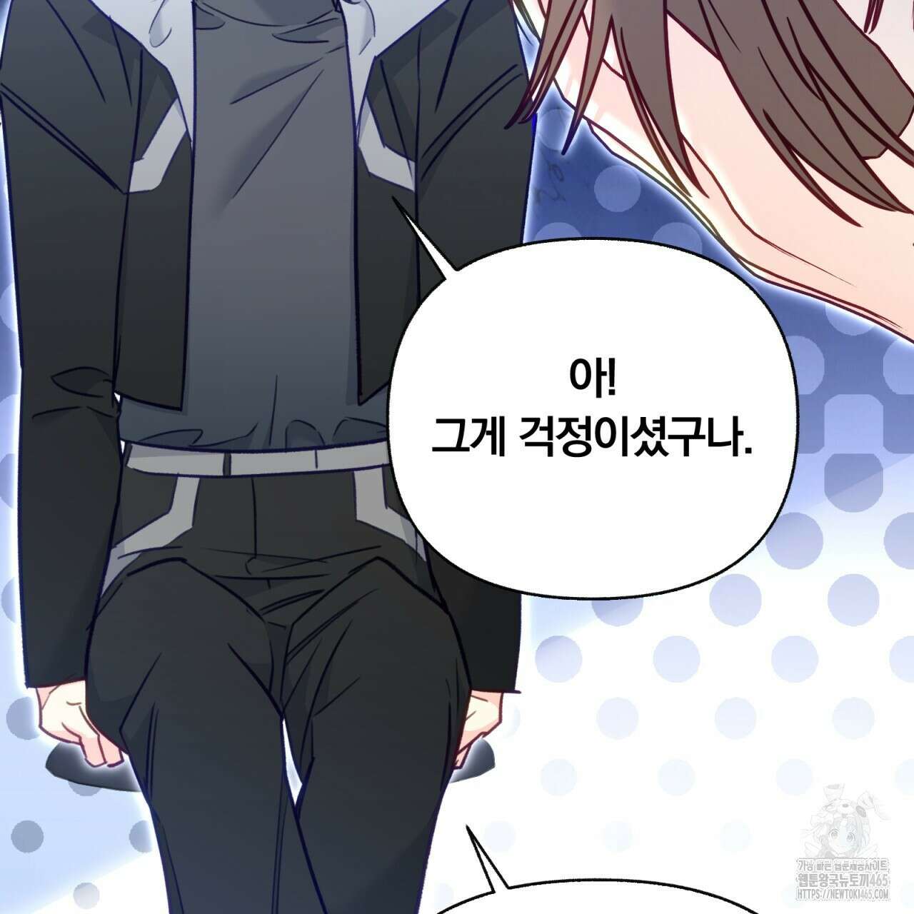 일반인A 57화 31