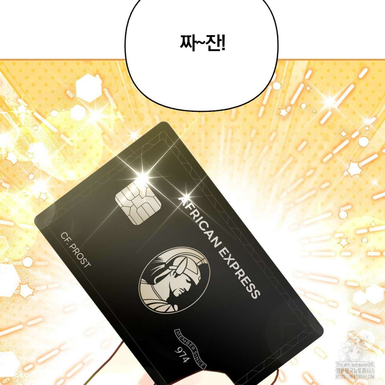 일반인A 57화 35