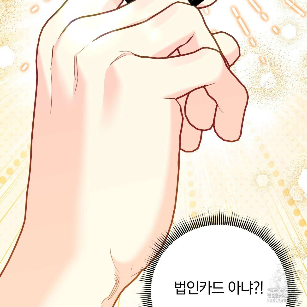 일반인A 57화 36