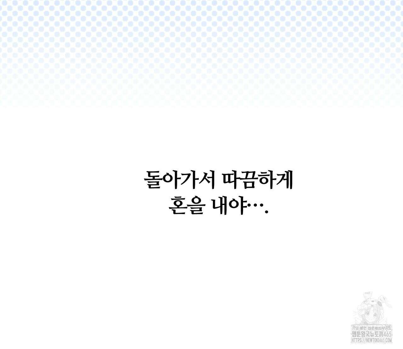 일반인A 57화 41