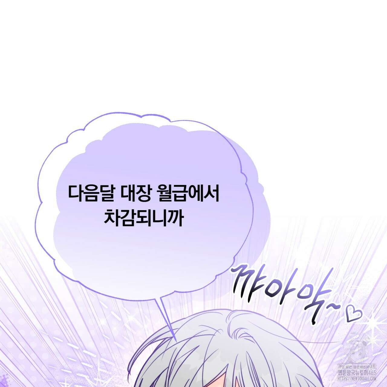 일반인A 57화 42