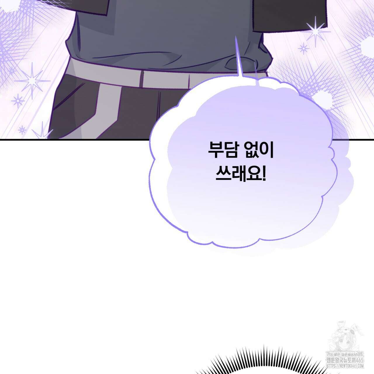 일반인A 57화 44