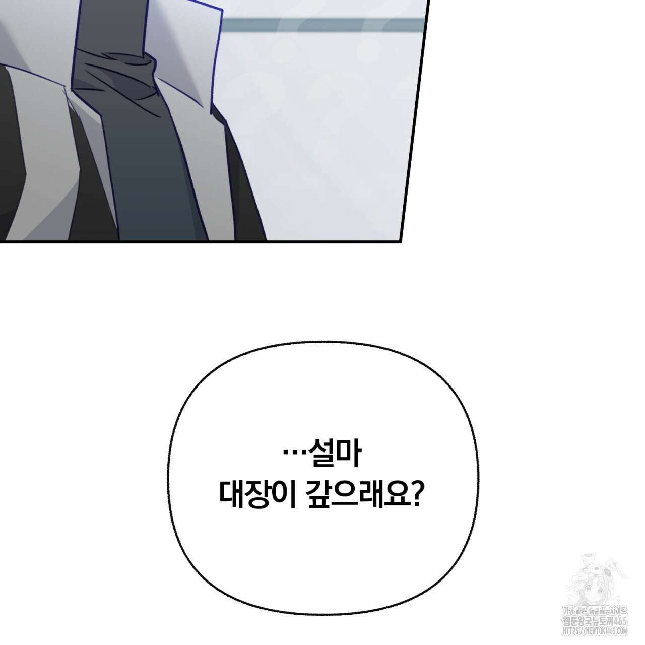 일반인A 57화 50