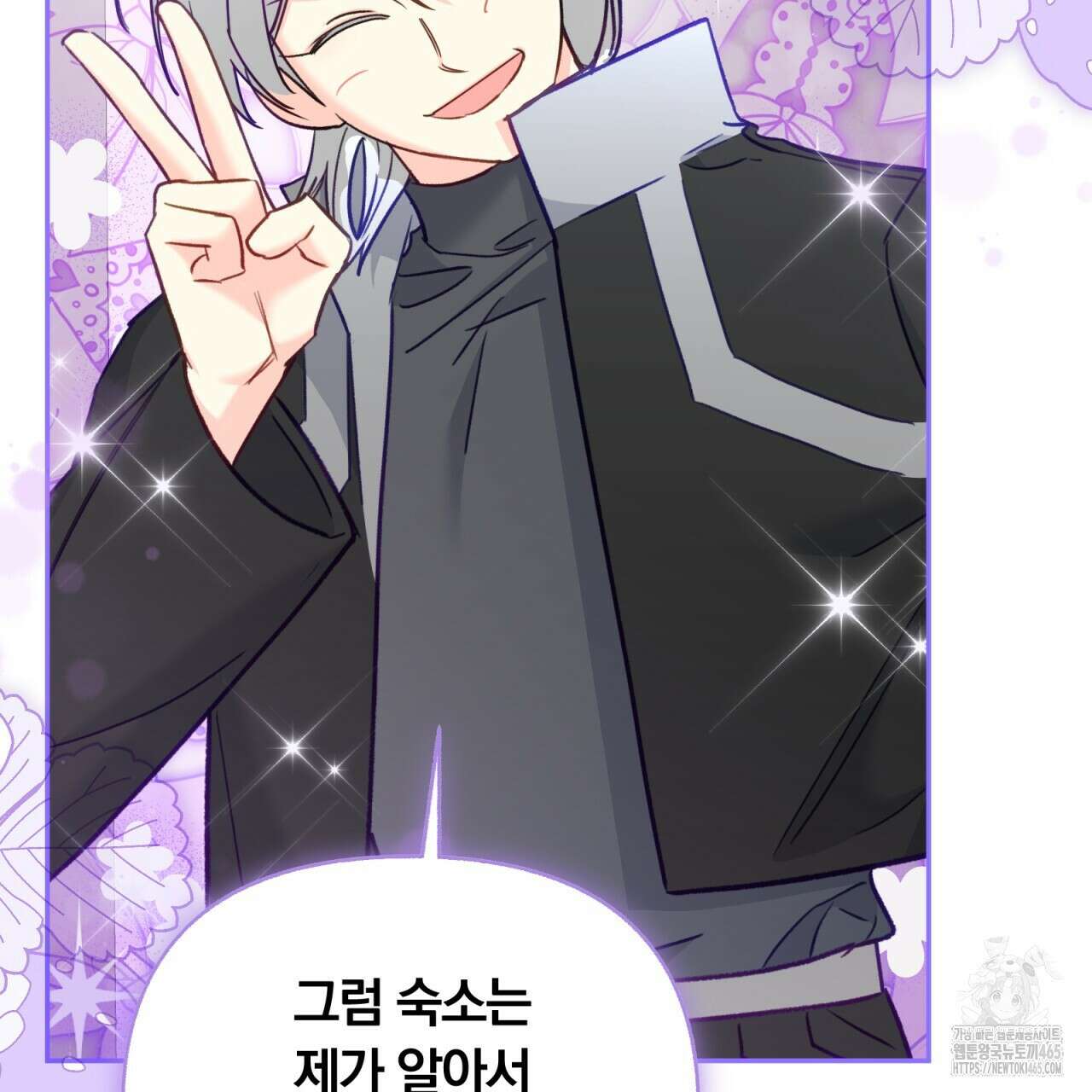 일반인A 57화 54