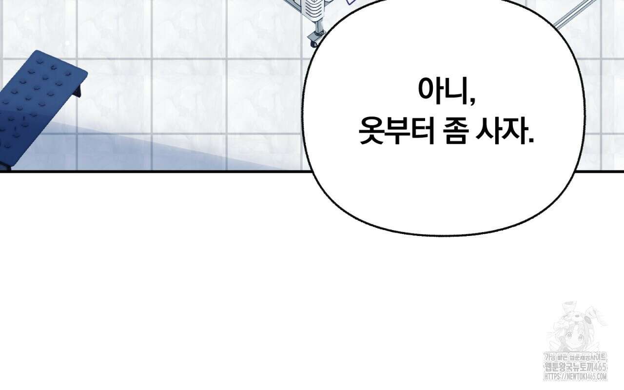 일반인A 57화 57