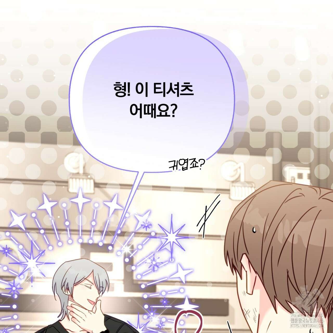 일반인A 57화 63