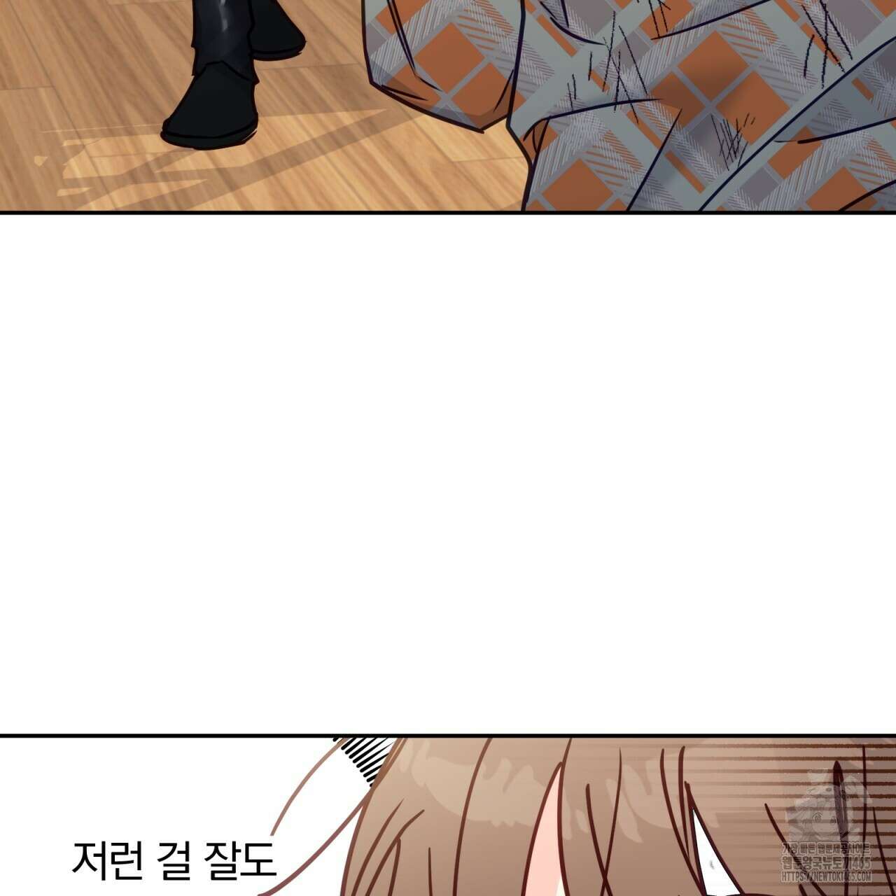 일반인A 57화 65