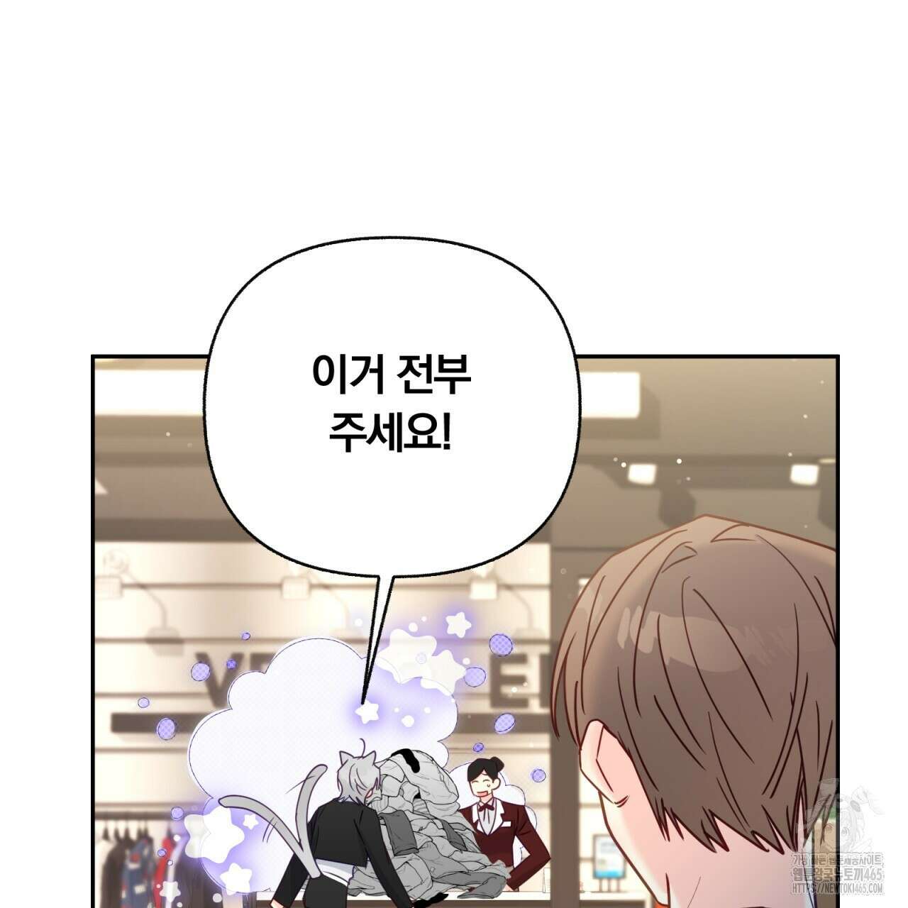 일반인A 57화 67
