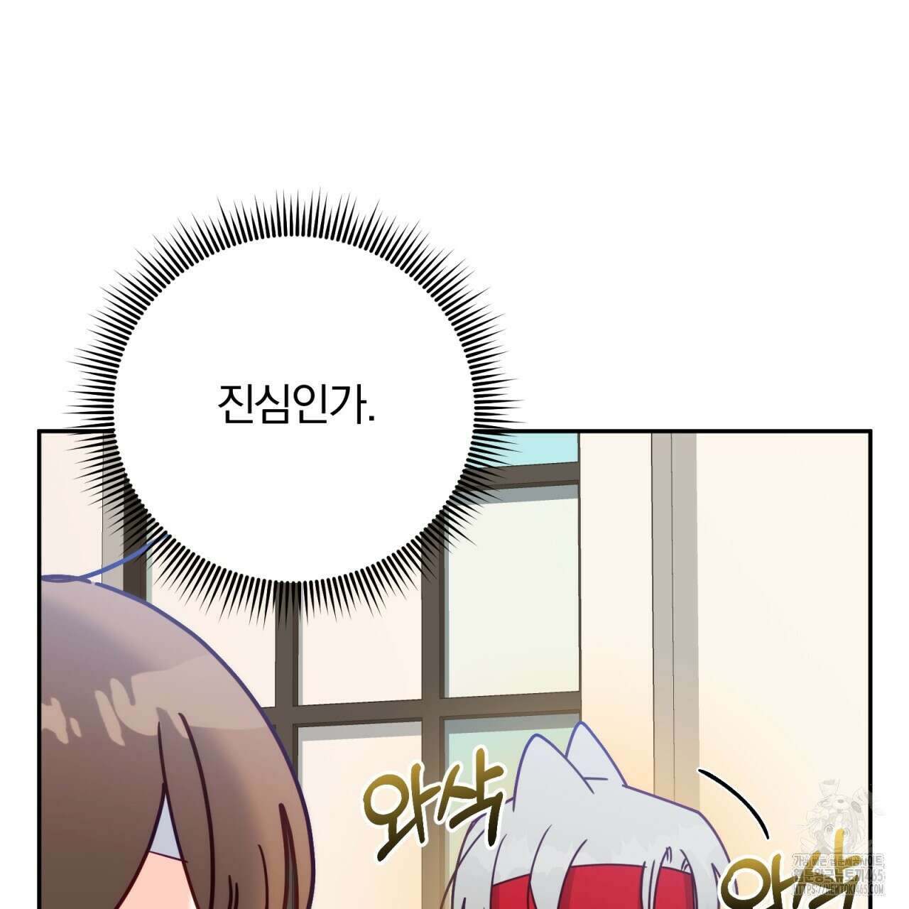 일반인A 57화 72