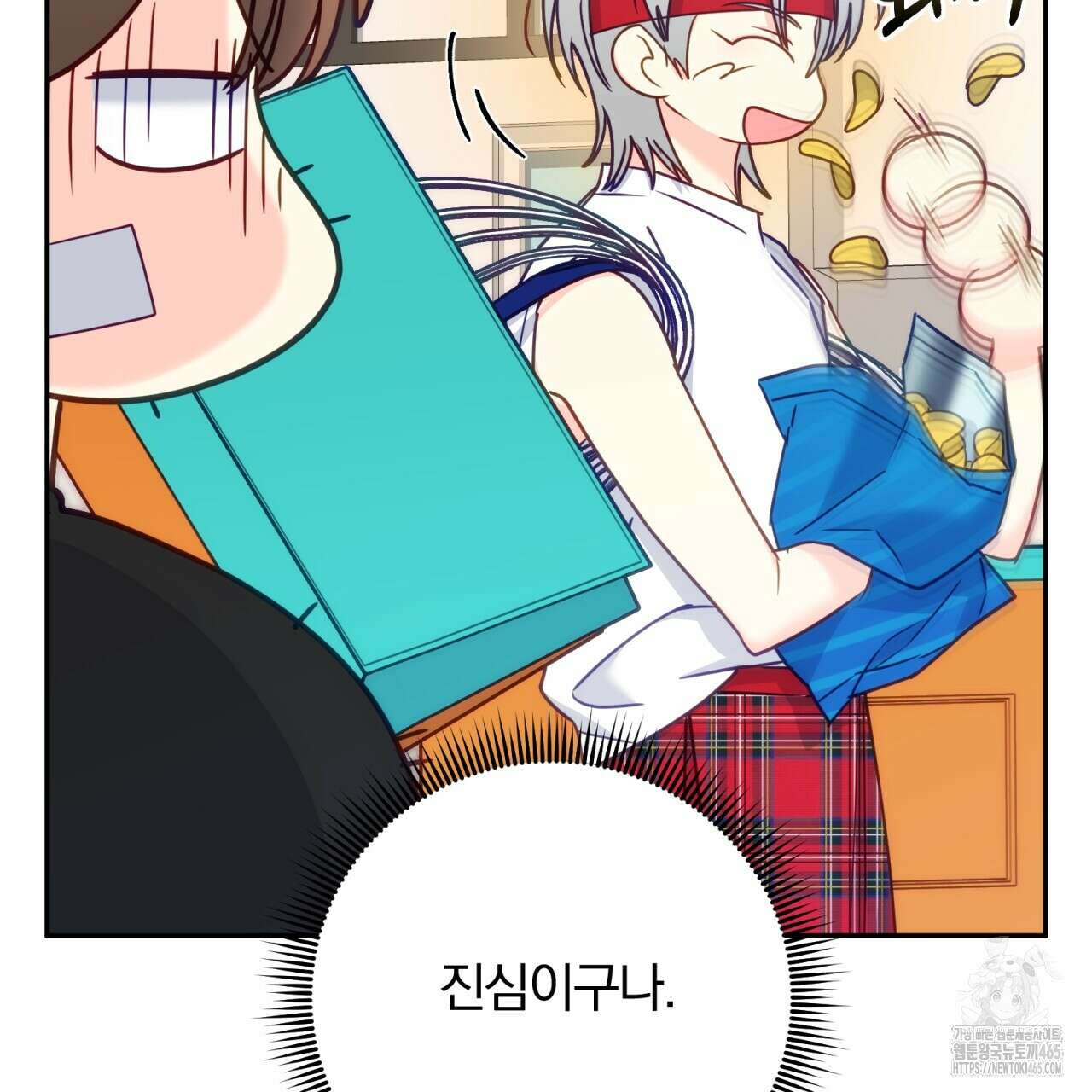 일반인A 57화 73
