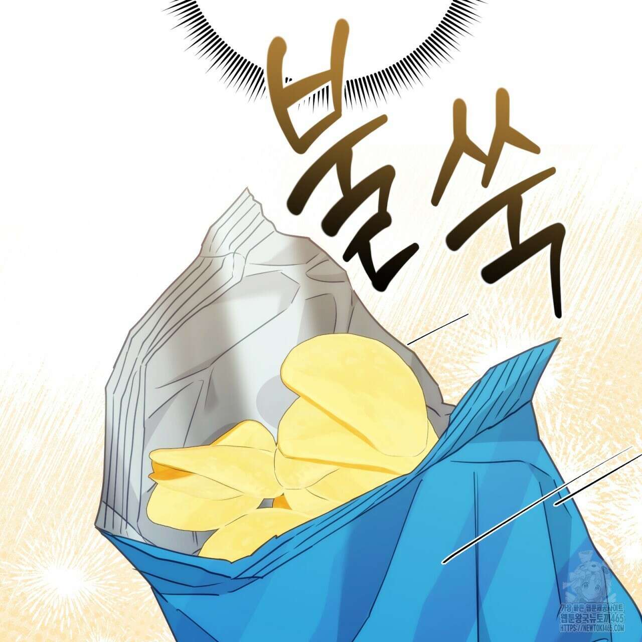 일반인A 57화 74