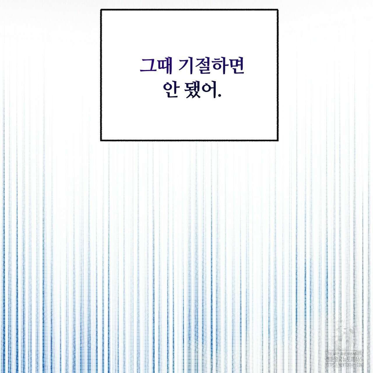 일반인A 57화 84