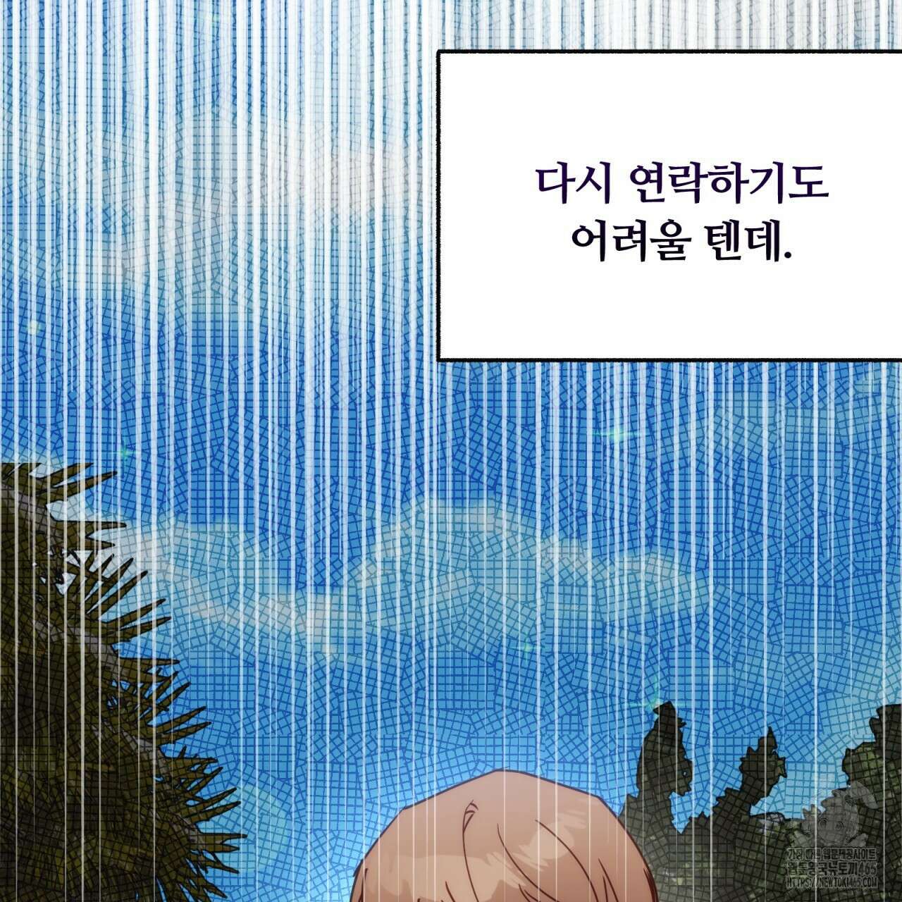 일반인A 57화 85
