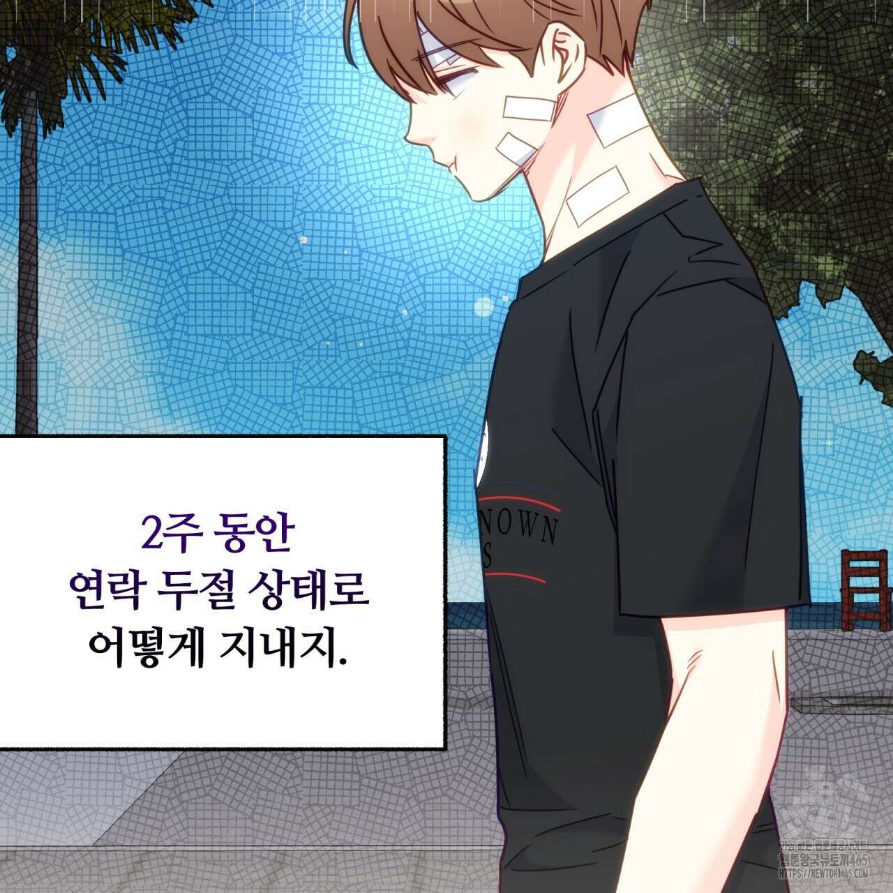 일반인A 57화 86