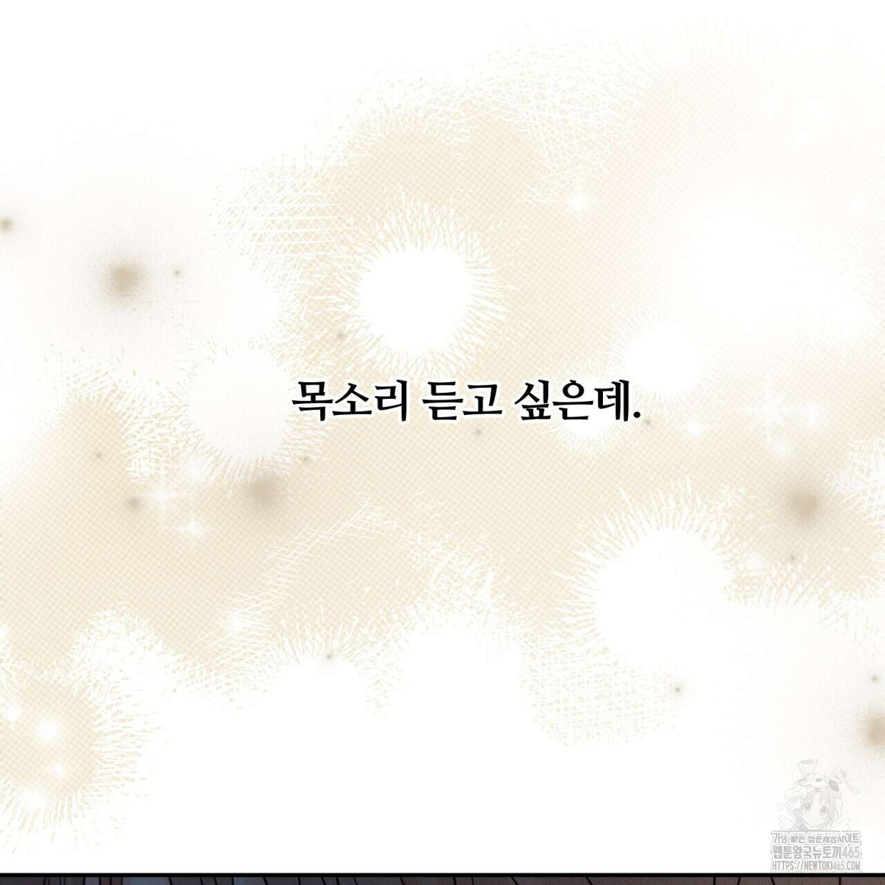 일반인A 57화 90