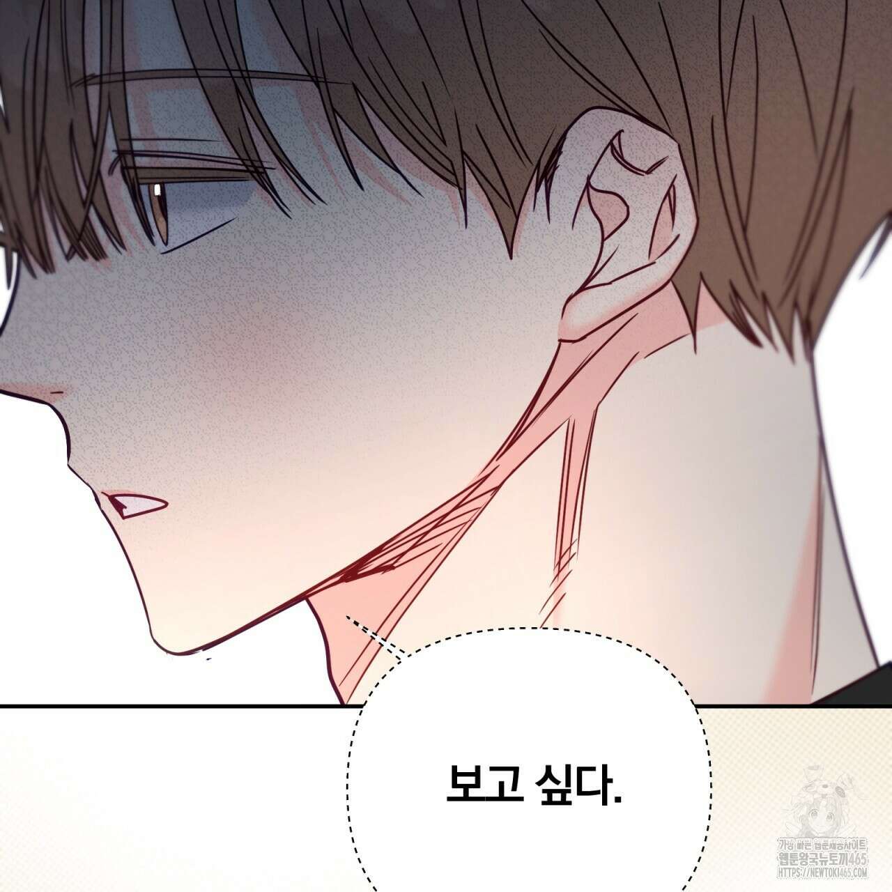 일반인A 57화 91