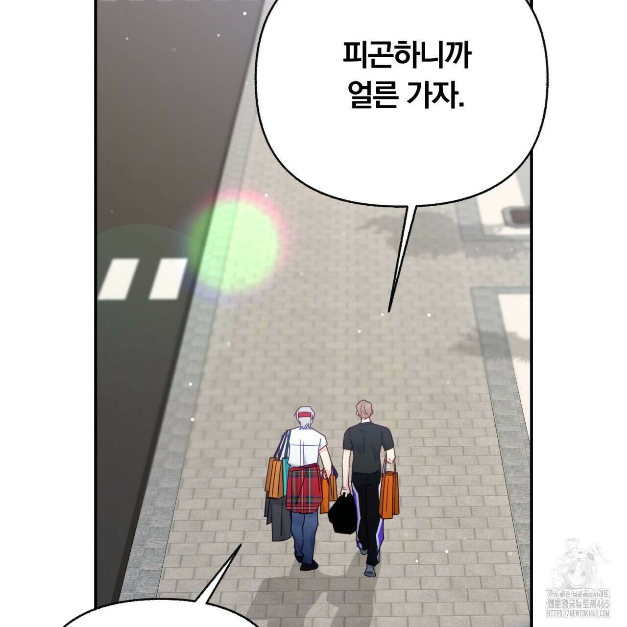 일반인A 57화 95