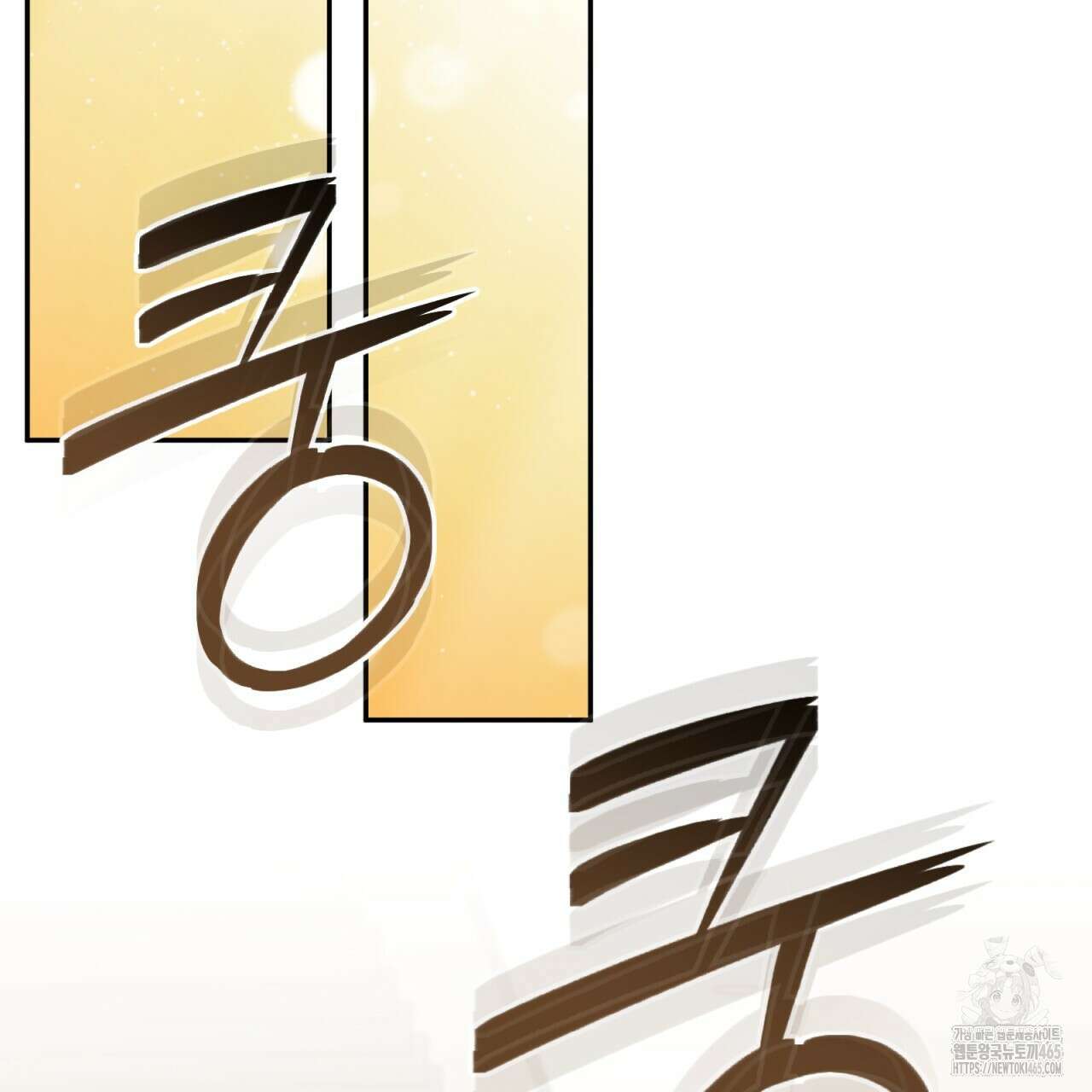 일반인A 57화 99