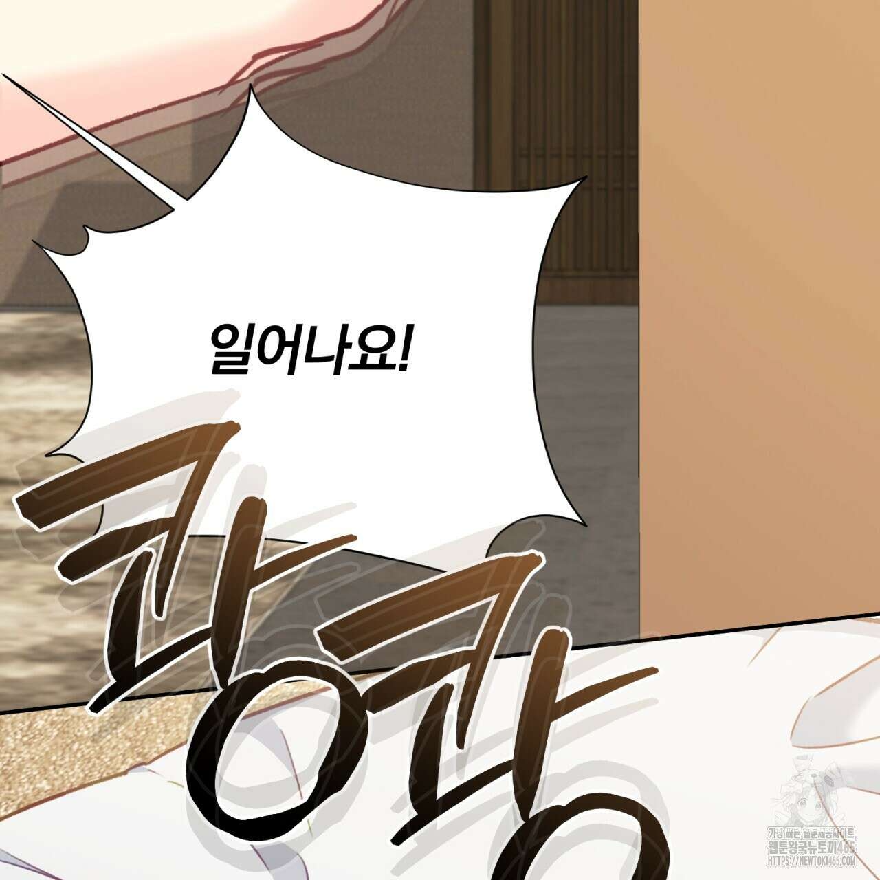 일반인A 57화 101