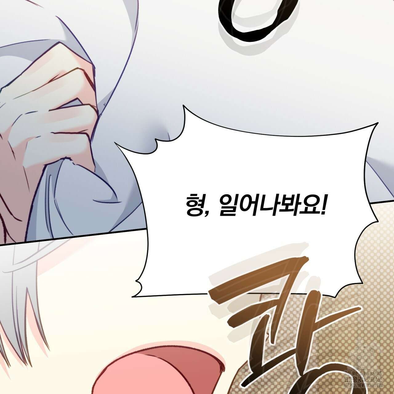 일반인A 57화 102