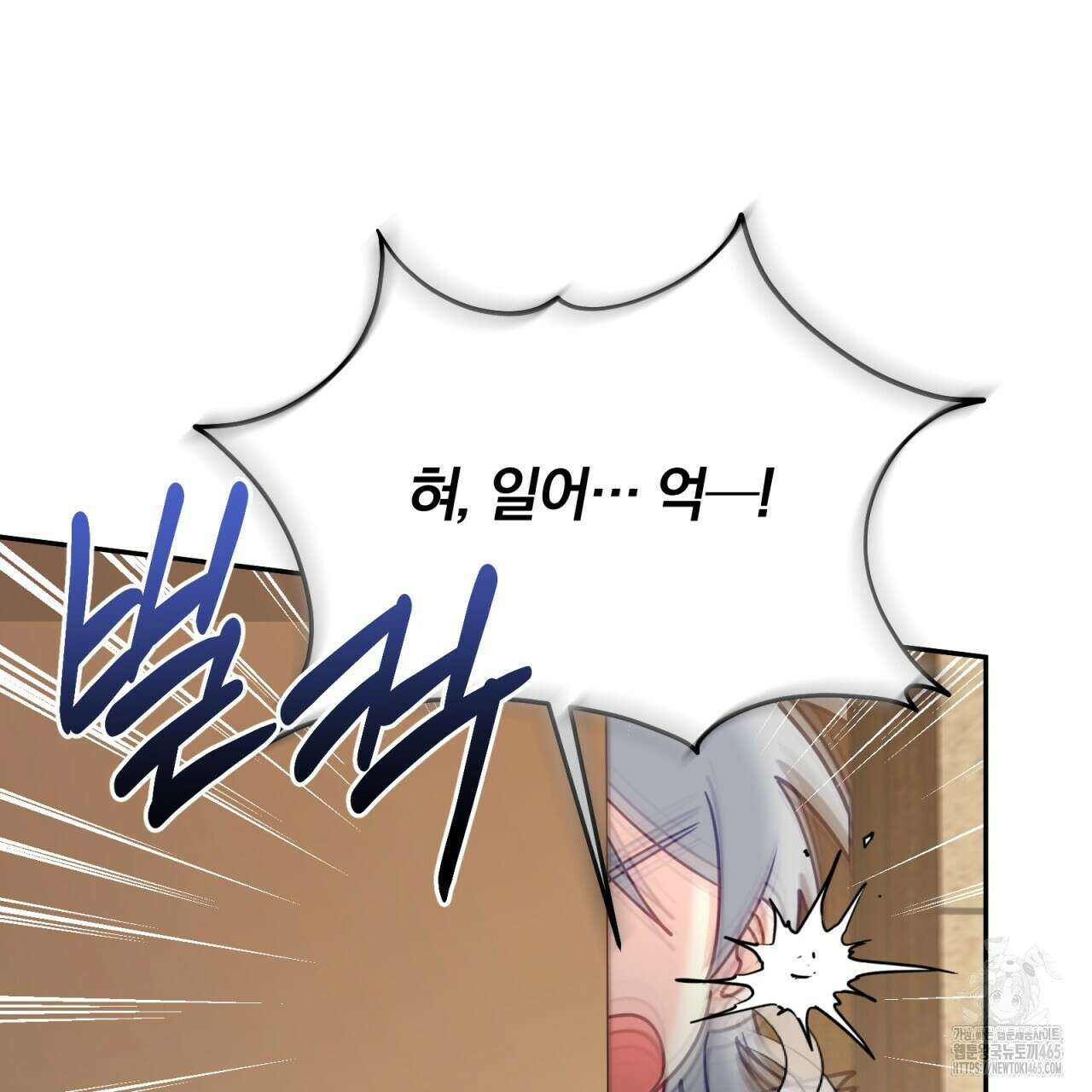 일반인A 57화 105