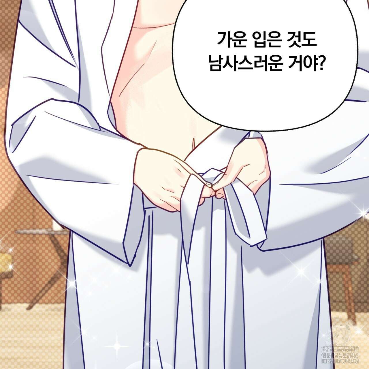 일반인A 57화 108