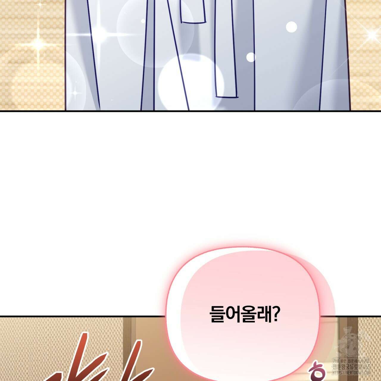 일반인A 57화 109