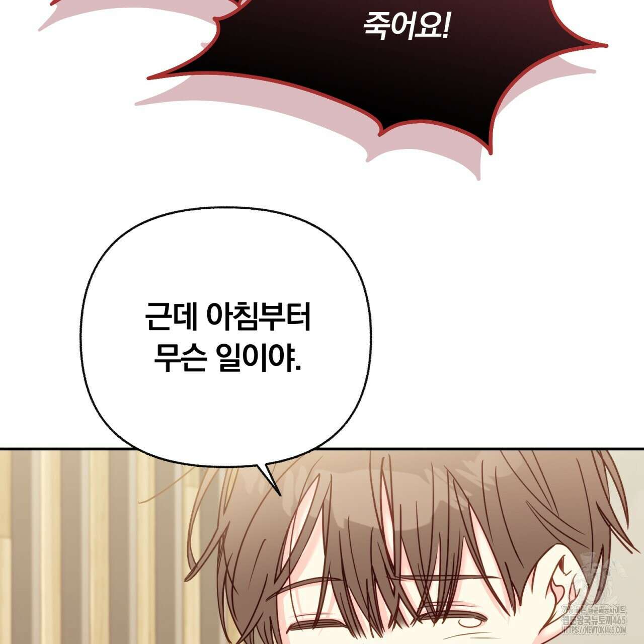 일반인A 57화 111