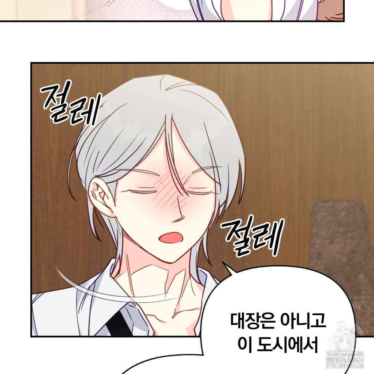일반인A 57화 115