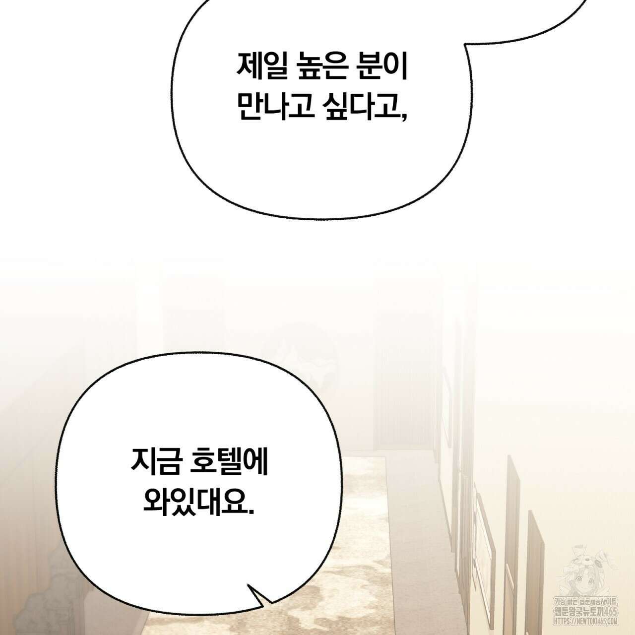 일반인A 57화 116