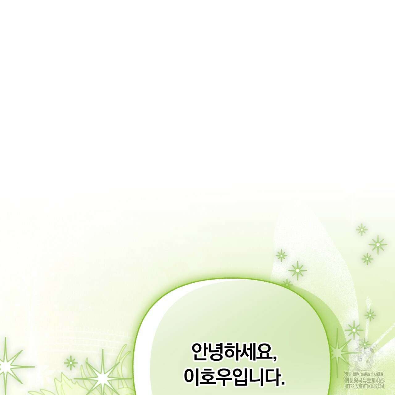 일반인A 57화 132