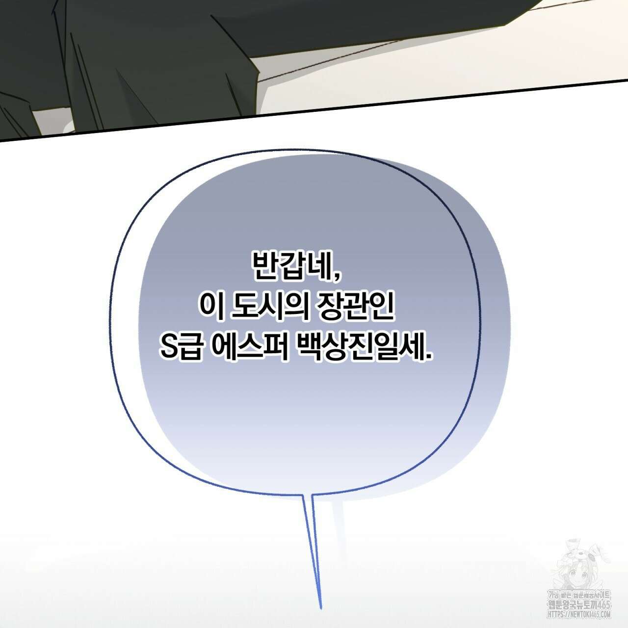 일반인A 57화 135