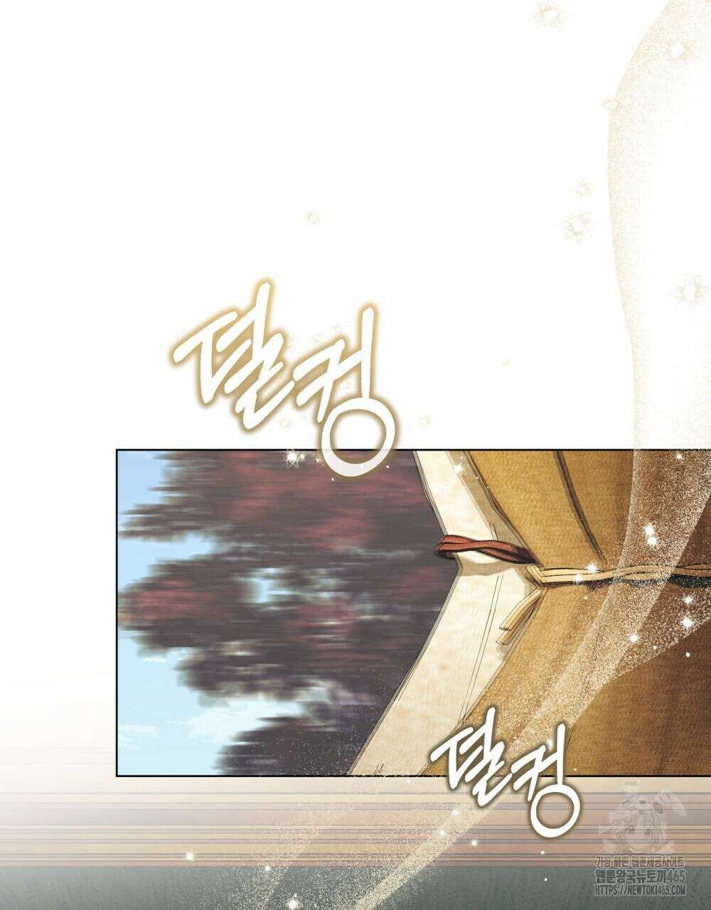 구원 방정식 43화 18