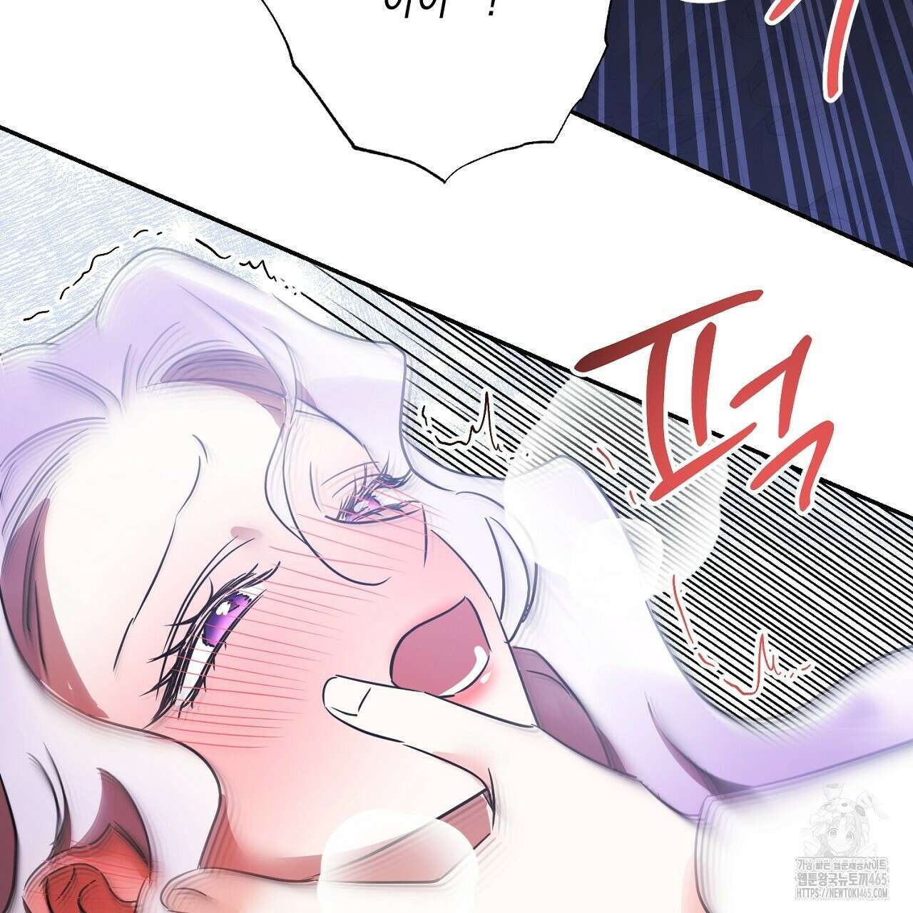 악역 대공비의 위험한 이중생활 72화 11